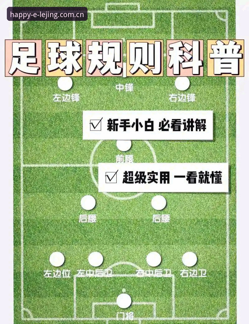 5个关键点解读梅里诺复出：从脚伤到欧冠决赛，乐竞正版APP用户可观看全程