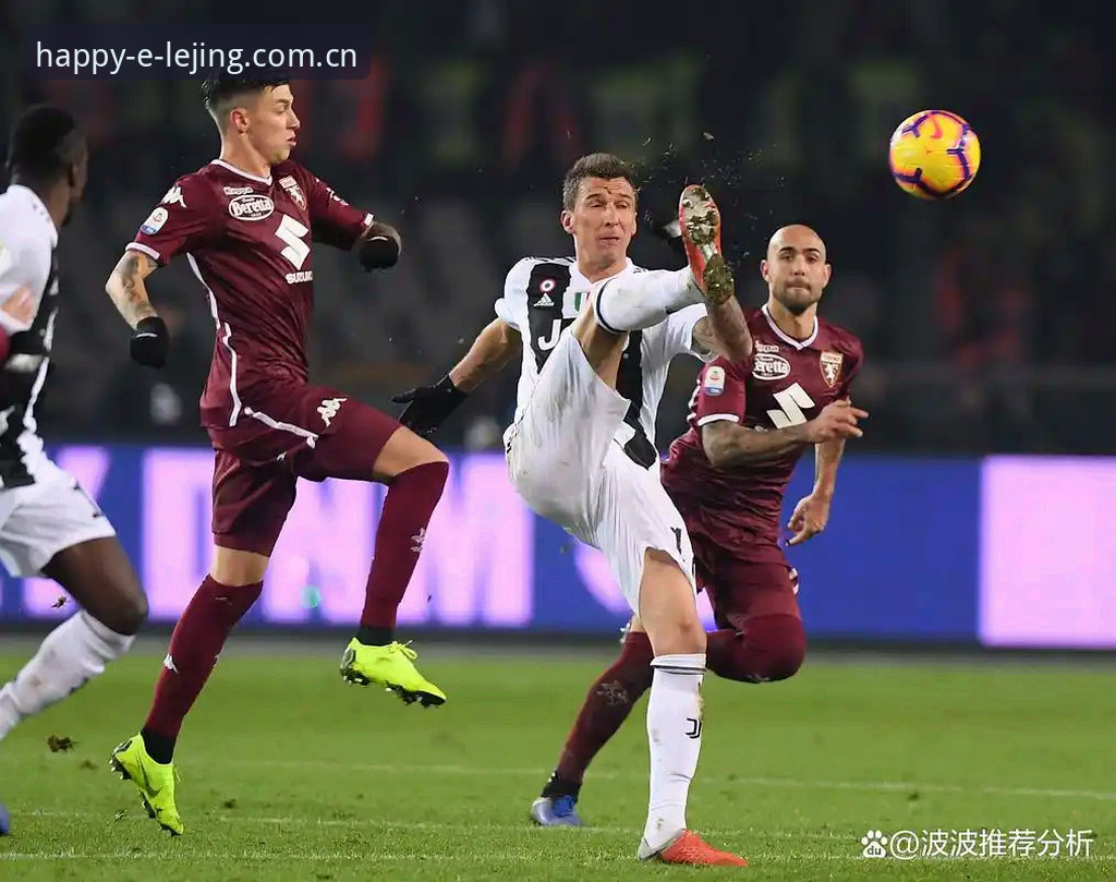 都灵德比观赛操作教程：在乐竞体育平台深度解析尤文图斯vs都灵最新动态