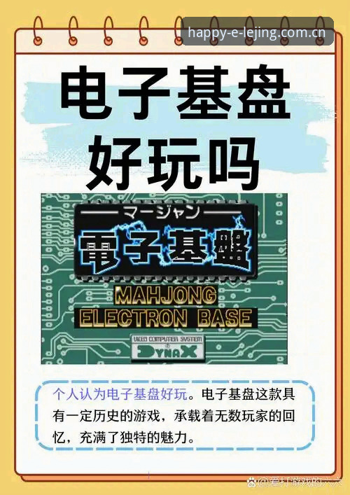 揭秘乐竞LJ电竞：从正版下载到专业竞技平台的深度解析